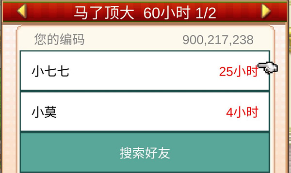 創意蛋糕店內置菜單