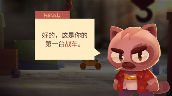 喵星大作戰內置菜單版