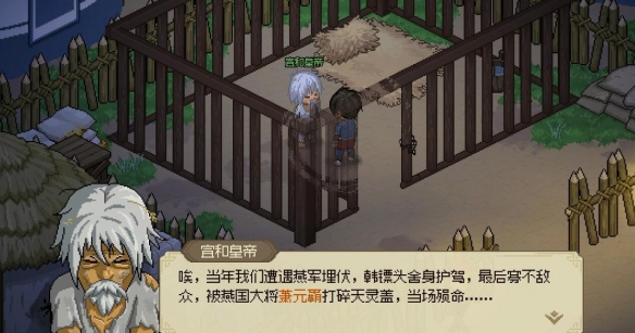 大俠立志傳韓紅玉嫁妝怎么得-大俠立志傳韓紅玉嫁妝獲取攻略