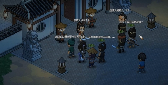 大俠立志傳韓紅玉嫁妝怎么得-大俠立志傳韓紅玉嫁妝獲取攻略