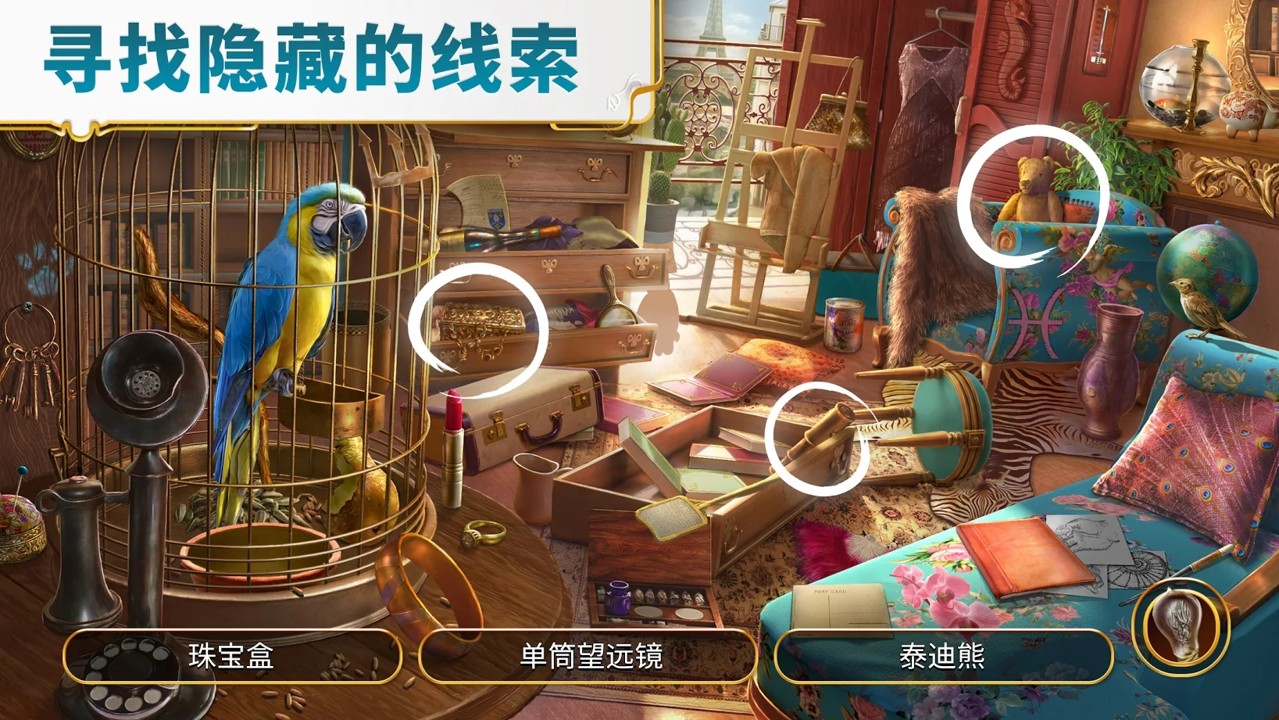 瓊的奇妙旅程最新版