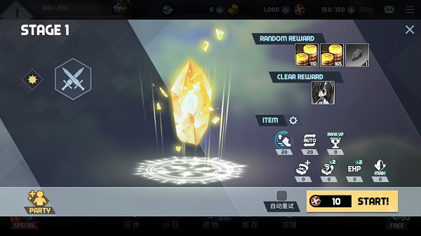 艾洛伊防衛戰爭內購版