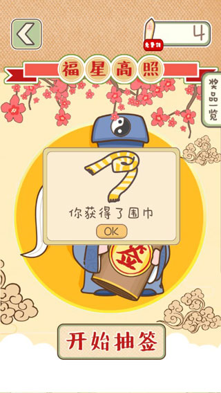 美食家小豬的大冒險(xiǎn)無(wú)限果實(shí)版