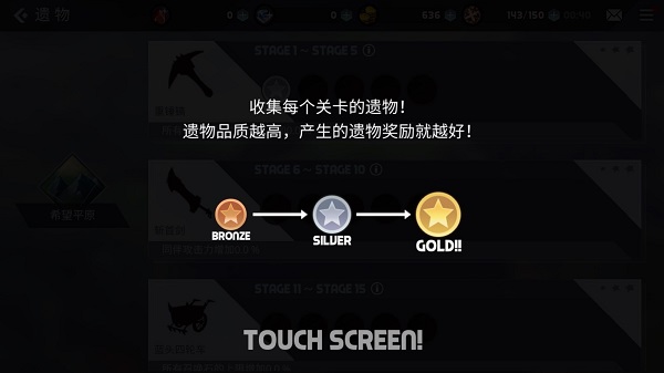 艾洛伊防衛戰爭內購版