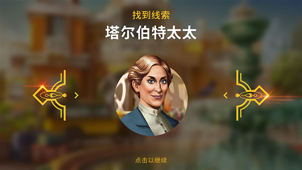 瓊的奇妙旅程最新版