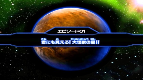 大怪獸格斗dx手機版