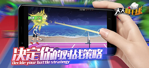 天天羽毛球無限鉆石最新版