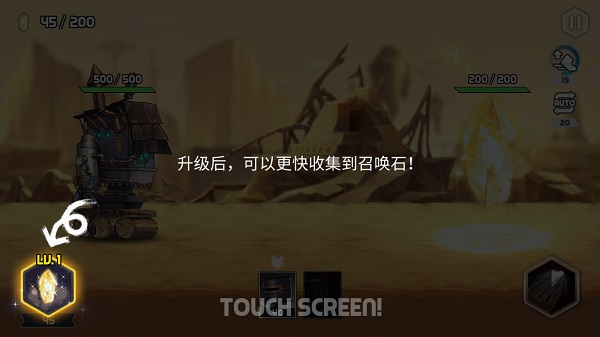 艾洛伊防衛戰爭內購版