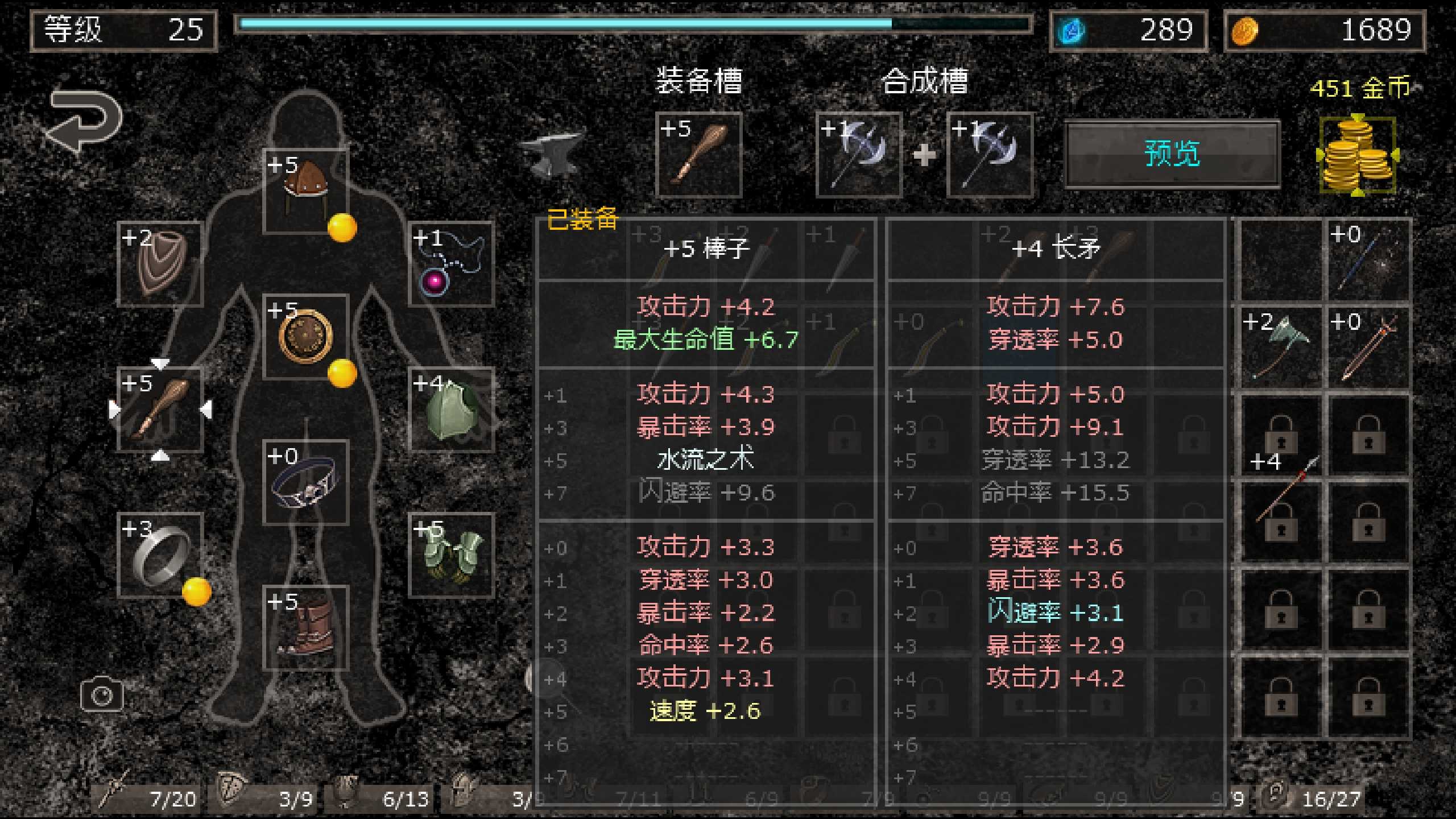 地獄之窟無限材料版