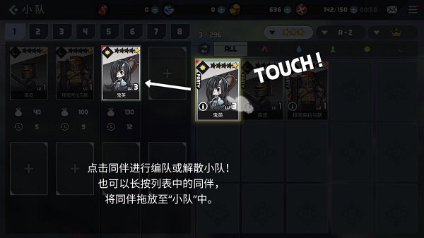 艾洛伊防衛戰爭內購版