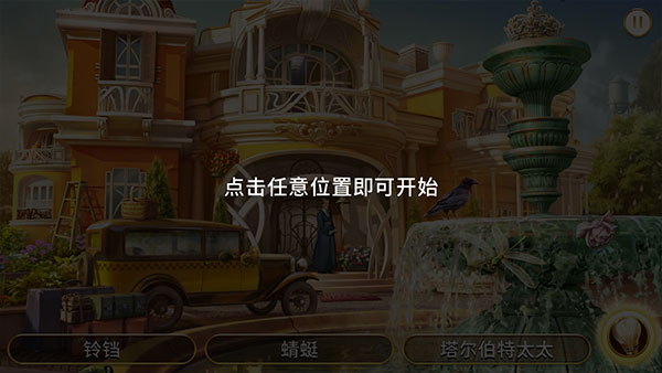 瓊的奇妙旅程最新版