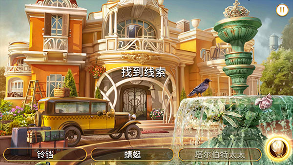 瓊的奇妙旅程最新版