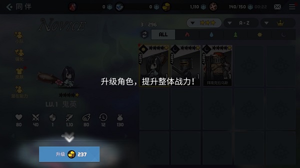 艾洛伊防衛戰爭內購版