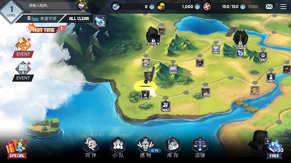 艾洛伊防衛戰爭內購版