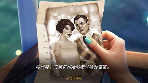 瓊的奇妙旅程最新版
