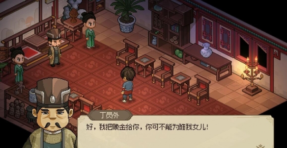 大俠立志傳凌夢蝶的病怎么治-大俠立志傳凌夢蝶治病方法一覽