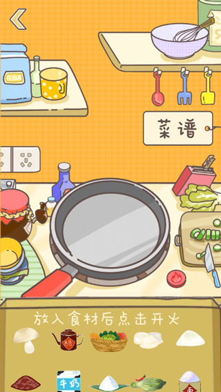 美食家小豬的大冒險(xiǎn)無(wú)限果實(shí)版