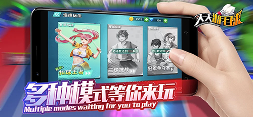 天天羽毛球無限鉆石最新版