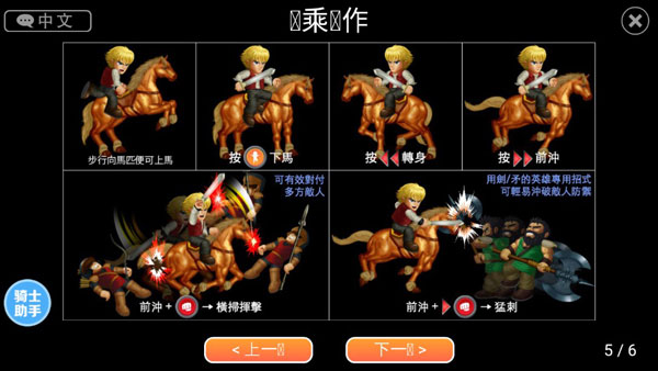 英雄大作戰x全英雄解鎖版