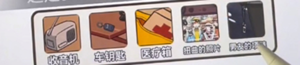 瘋狂爆梗王免廣告最新版