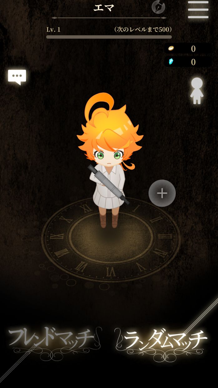 約定的夢幻島內置菜單版