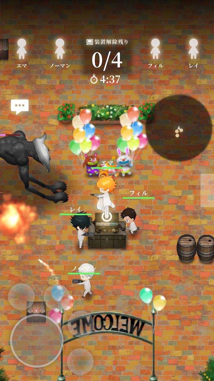 約定的夢幻島內置菜單版