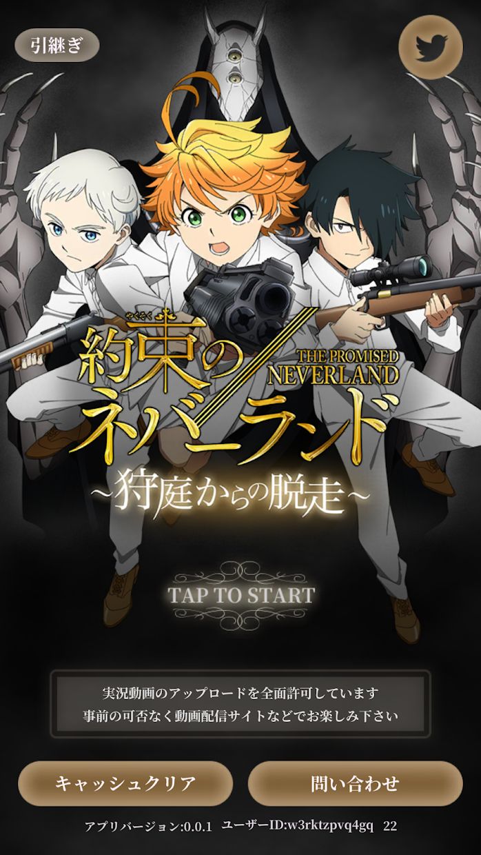 約定的夢幻島內置菜單版