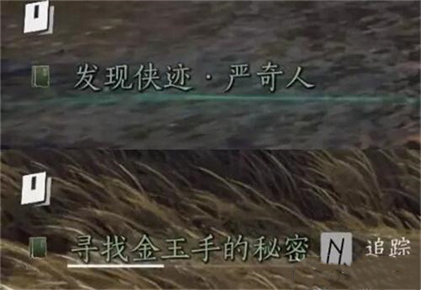 燕云十六聲道人夢驢奇遇任務如何完成-道人夢驢奇遇任務攻略