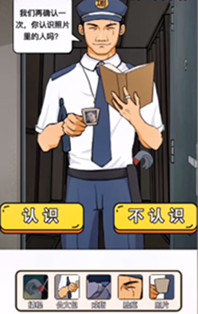 瘋狂爆梗王免廣告最新版
