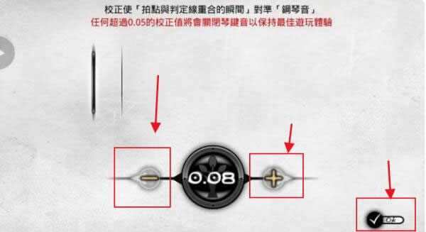 古樹旋律免費完整版
