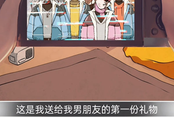 瘋狂爆梗王免廣告最新版