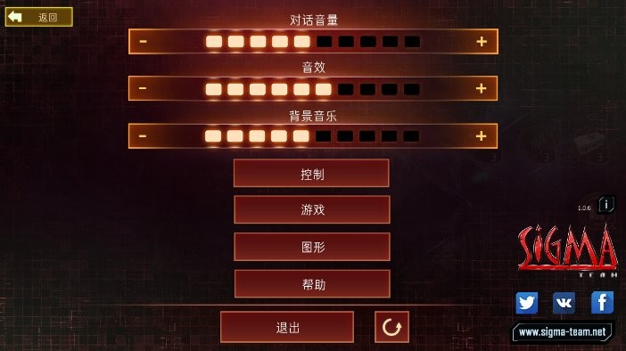 孤膽槍手2手機單機版