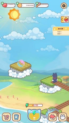 開(kāi)局一只狗內(nèi)置菜單版