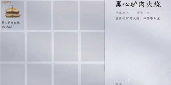 燕云十六聲道人夢驢奇遇任務如何完成-道人夢驢奇遇任務攻略