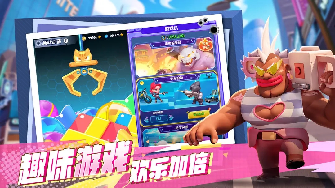 不朽大陸內置菜單版