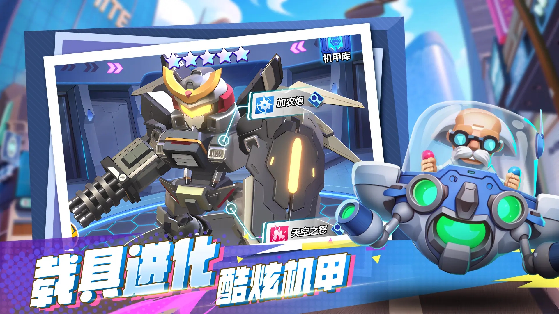 不朽大陸內置菜單版