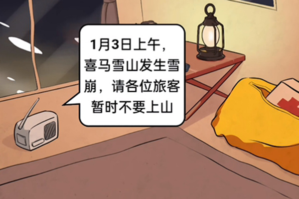 瘋狂爆梗王免廣告最新版