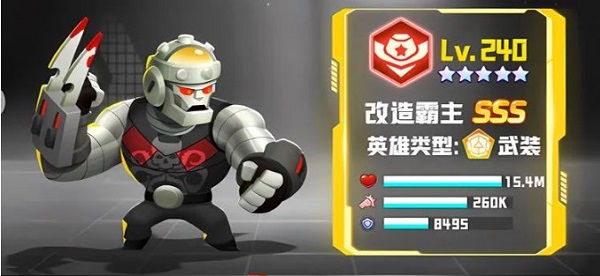 不朽大陸內置菜單版