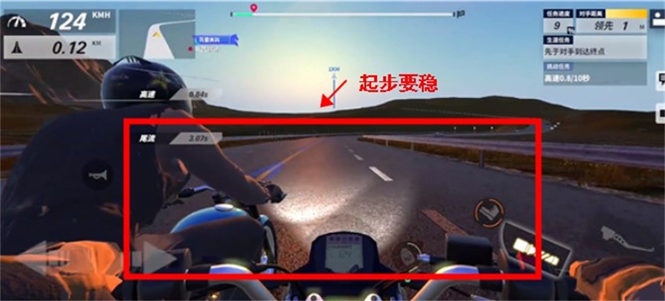 黎明飛馳免費車輛解鎖版