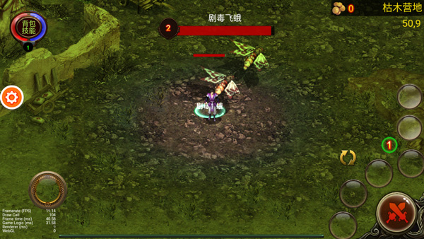 烏鴉之霜免廣告