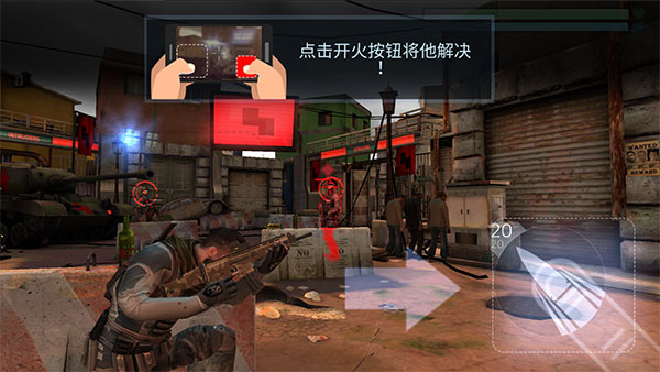 火力掩護無限生命版
