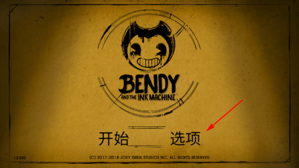班迪與黑暗復興手機版