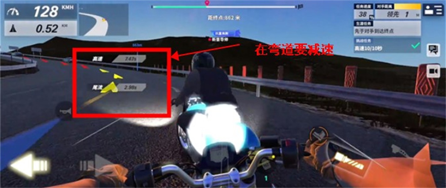 黎明飛馳免費車輛解鎖版
