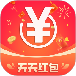 天天紅包app正版