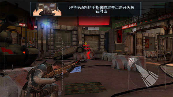 火力掩護無限生命版