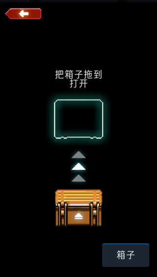 死亡之殼漢化版