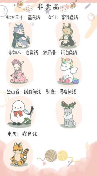 寄心茶屋無廣告無限金幣
