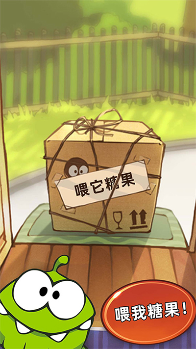 割繩子玩穿越內購版