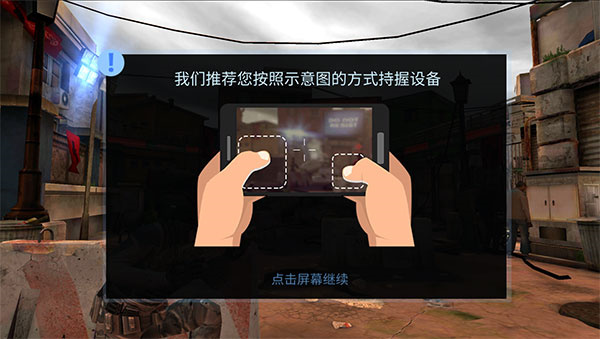 火力掩護無限生命版