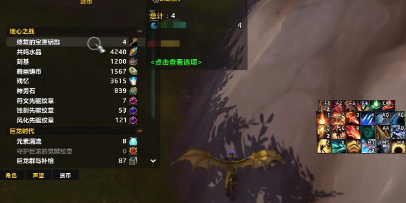 魔獸世界瘋狂之匙成就怎么獲得-魔獸世界瘋狂之匙成就獲取方法分享
